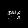 Profilbild von ِِ