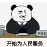 Profilbild von 浪浪哥