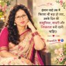 Biva ❣️(श्री)❣️'s profile picture