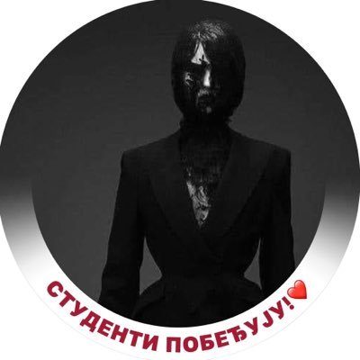 ✦ Б ✦'s profile picture