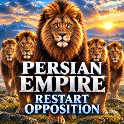 𝐏𝐞𝐫𝐬𝐢𝐚𝐧 𝐋𝐢𝐨𝐧𝐬 🇺🇸🇮🇷🇷🇺پادشاهی خواه's profile picture