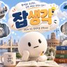 공간의뒷골목 profil fotoğrafı