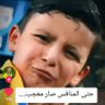 محمد سليمان profil fotoğrafı