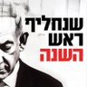 Фото профиля Never Again II