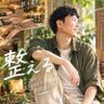 Kazuki|博多 りらく|スポーツ栄養セラピスト profil fotoğrafı