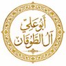 Фото профиля أبو علي آل الطوقان