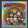 Фото профиля やまざきひろこ