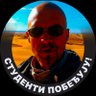 Profilbild von Vladimir