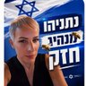 🐝יפה סבג🐝 的头像