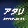 ゆるい人々(近藤海斗) 的头像