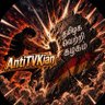 Anti TVK 的头像