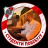 Stefan Lazarević 的头像