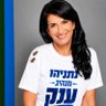 Фото профиля עליזה בקריזה 👑Queen Aliza