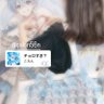 あやぽょ.⋆ 的头像