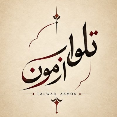 azmoon313's profile picture