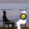 Фото профиля MOHAMED