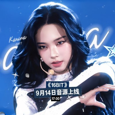 OnlyYoloKarina's profile picture