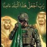 🇸🇦¶منطقي وللمبادي أنتمي¶🇸🇦's profile picture