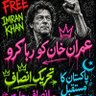 Sadaf @IPians(#SaveImranKhantosavePakistan) profil fotoğrafı
