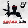 القيل اليماني profil fotoğrafı