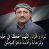 وطن لا نحميه لانستحقه 🇾🇪 的头像
