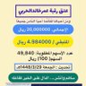 Фото профиля تركي الحربي
