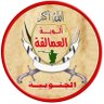 ابو ثابت اليافعي profil fotoğrafı