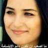 عائشة ♥️🫶🏻🥰 的头像