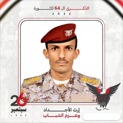مفيد الزري's profile picture