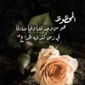 💎المستحيله 💎 的头像