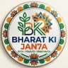 Фото профиля भारत की जनता
