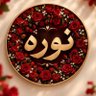 ♥️عاشقة الجنان♥️ profil fotoğrafı