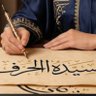 سيده الحرف ✍🩶 profil fotoğrafı