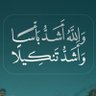 بأس الله's profile picture