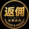 币安欧易高返佣注册's profile picture