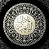 عـادل السـعـدي 的头像