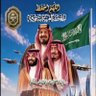Profilbild von خالد الأسعدي أبو محمد