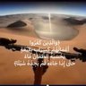 سالم's profile picture