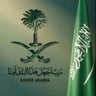 🇸🇦🇸🇦📖🇸🇦🇸🇦 profil fotoğrafı