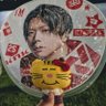 💛さ~ちゃん スーパーおもしろアイドル推し ハンドメイド好き💛 profil fotoğrafı