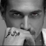 Profilbild von #الباهـــــــــر