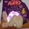 せとがわしろう 的头像