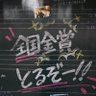 KEGKEG@トラテツアニサカJCGMay'n ぶ員 的头像