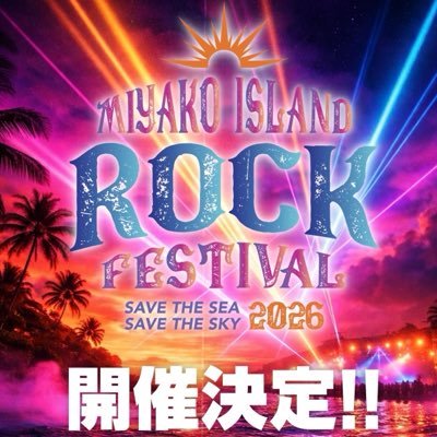 Miyakorockfes's profile picture