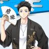 🌤️空海 大🌊立ち絵公開's profile picture