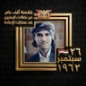 عبدالسلام السحامي 𓃵 的头像