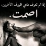 شامخ's profile picture