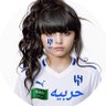 MeMa Al-harbi🇸🇦💙🤍 的头像