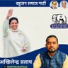 अखिलेन्द्र प्रताप's profile picture