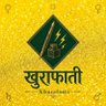खुराफाती | Khurafaati profil fotoğrafı